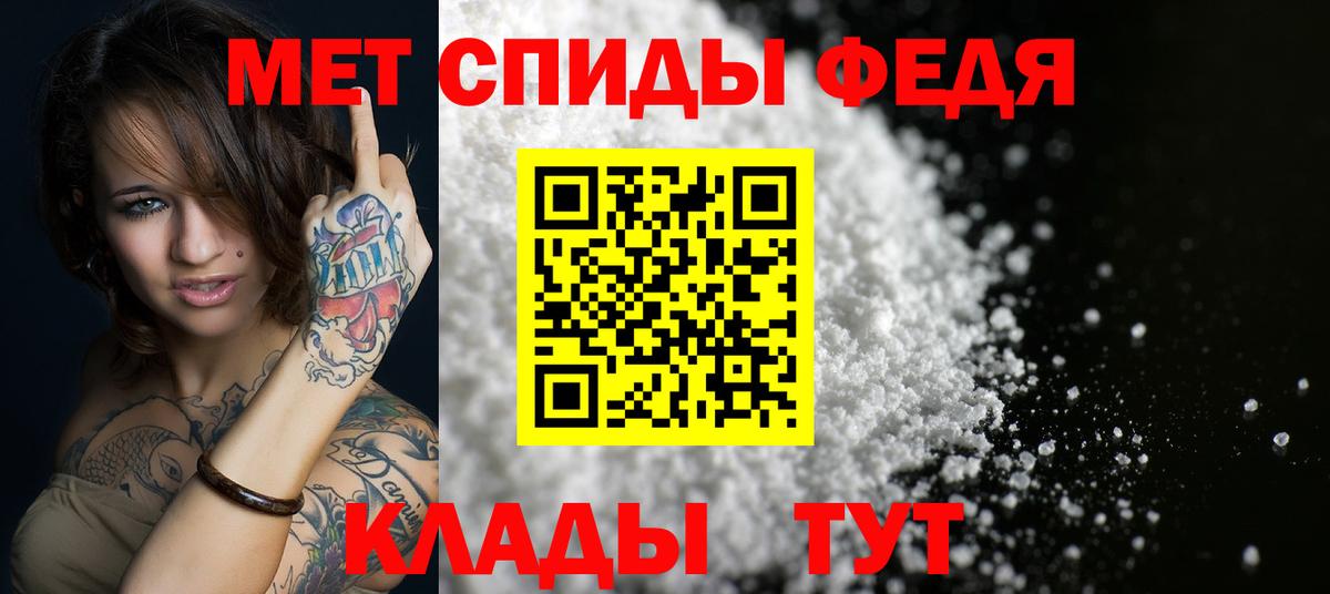 АМФЕТАМИН Premium Анапа