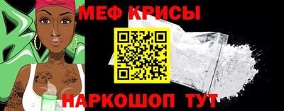 мефедрон VHQ Азнакаево