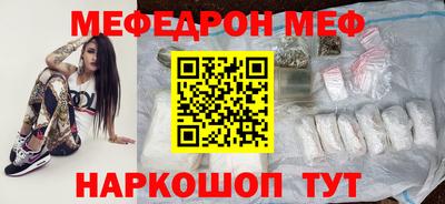 МДМА Абакан