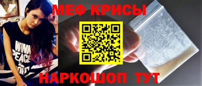 спайс Абинск