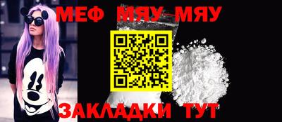 мефедрон VHQ Азнакаево