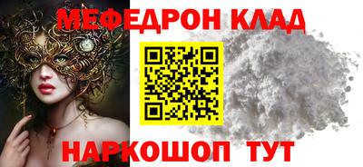 МДМА Абакан