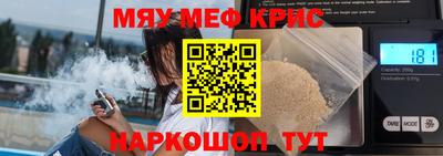 МДМА Абакан