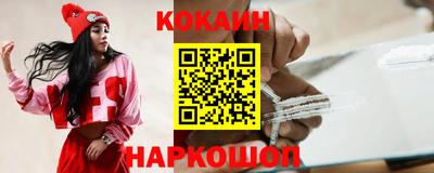 мефедрон VHQ Азнакаево