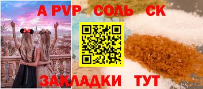 мефедрон VHQ Азнакаево