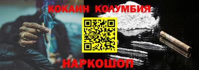 спайс Абинск