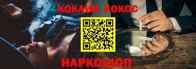 мефедрон VHQ Азнакаево