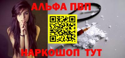 МДМА Абакан