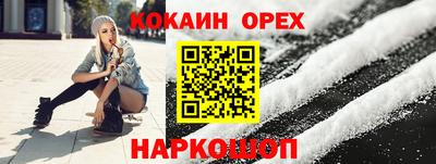 МДМА Абакан