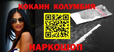 мефедрон VHQ Азнакаево