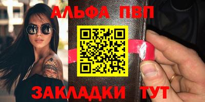 мефедрон VHQ Азнакаево