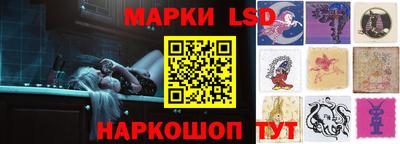 спайс Абинск