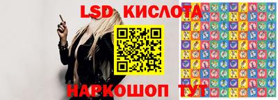 спайс Абинск