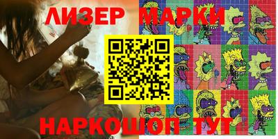 мефедрон VHQ Азнакаево