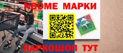 спайс Абинск