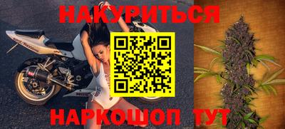 МДМА Абакан