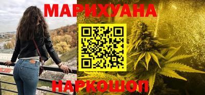 спайс Абинск