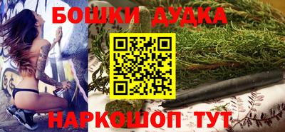 спайс Абинск
