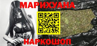 спайс Абинск