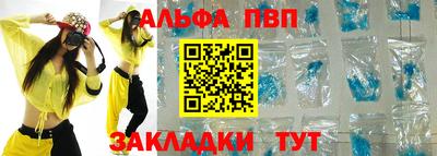 мефедрон VHQ Азнакаево