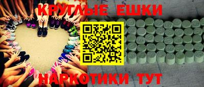 мефедрон VHQ Азнакаево