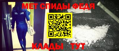 мефедрон VHQ Азнакаево