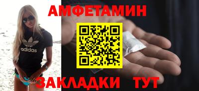 МДМА Абакан