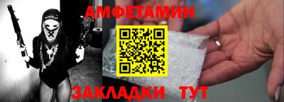 мефедрон VHQ Азнакаево