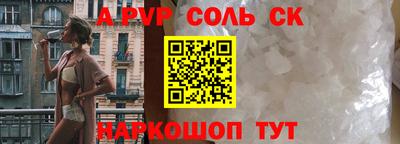 мефедрон VHQ Азнакаево