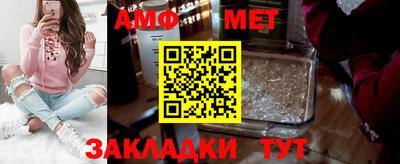 спайс Абинск