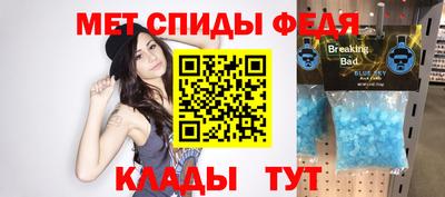 МДМА Абакан
