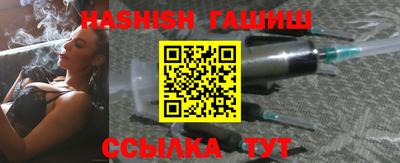 МДМА Абакан