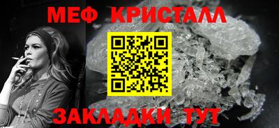 мефедрон VHQ Азнакаево