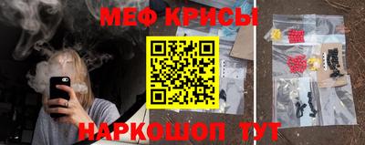 МДМА Абакан