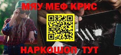 МДМА Абакан