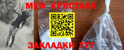 МДМА Абакан