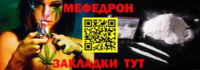 альфа пвп VHQ Ликино-Дулёво