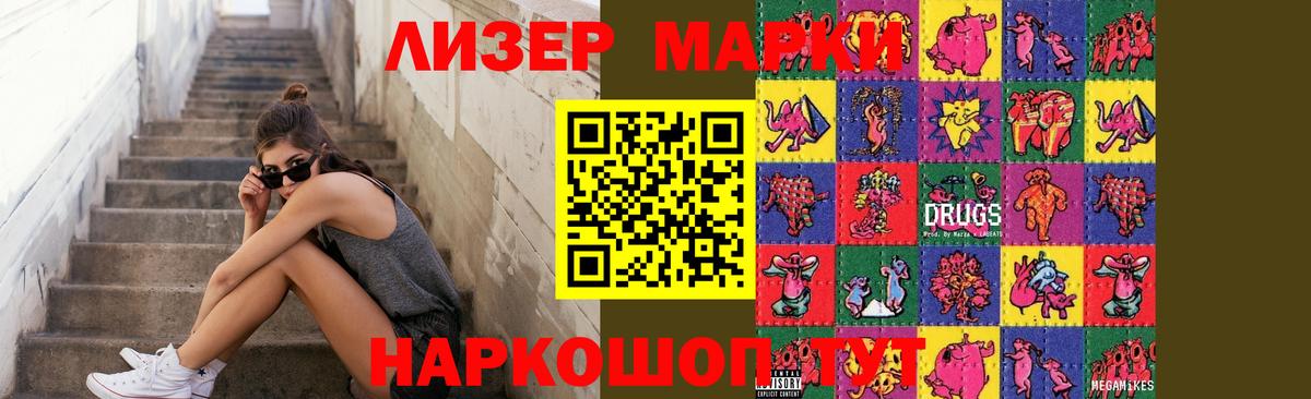 Лсд 25 экстази кислота  LSD-25 экстази ecstasy  Анапа  LSD-25 экстази  Вход с VPN 