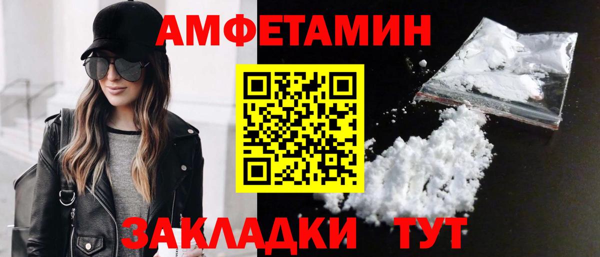 Метамфетамин мет Анапа