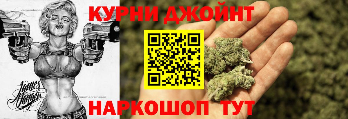 Каннабис конопля Анапа