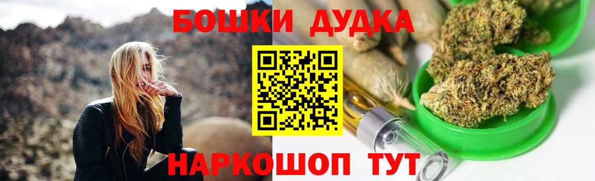 Бошки марихуана план  Бошки марихуана Bruce Banner  Бошки Шишки Amnesia  Бошки марихуана тримм  Анапа  Вход с VPN 